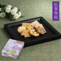 【仏事専用】蕪村あられ春秋