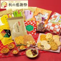 2025年 秋の感謝祭 ～実る稲穂に、俳句を託す～