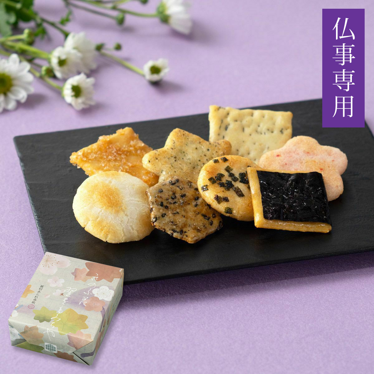 京都・六角 蕪村菴｜せんべい・あられ・おかき・和菓子の通信販売