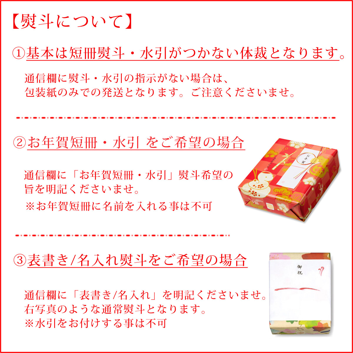 蕪村 干支花あわせ | 京都・六角 蕪村菴 -おかき・せんべい-