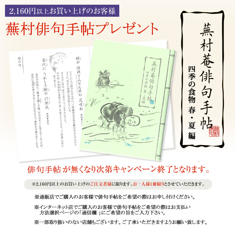 ◾️俳句の勉強◾️俳句の手帳◾️オマケ付◾️NHK◾️テキスト◾️