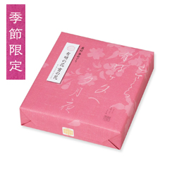 春の限定菓子8種詰め合わせ「春めぐり」
