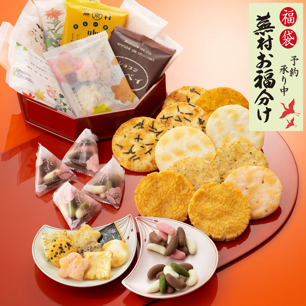 京都・六角 蕪村菴｜せんべい・あられ・おかき・和菓子の通信販売