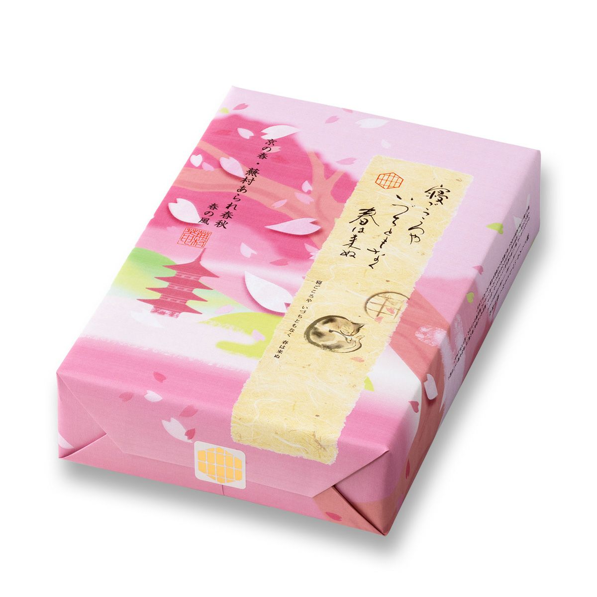 【春季限定】蕪村あられ春秋-春の風- H箱 （8枚入×12袋）
