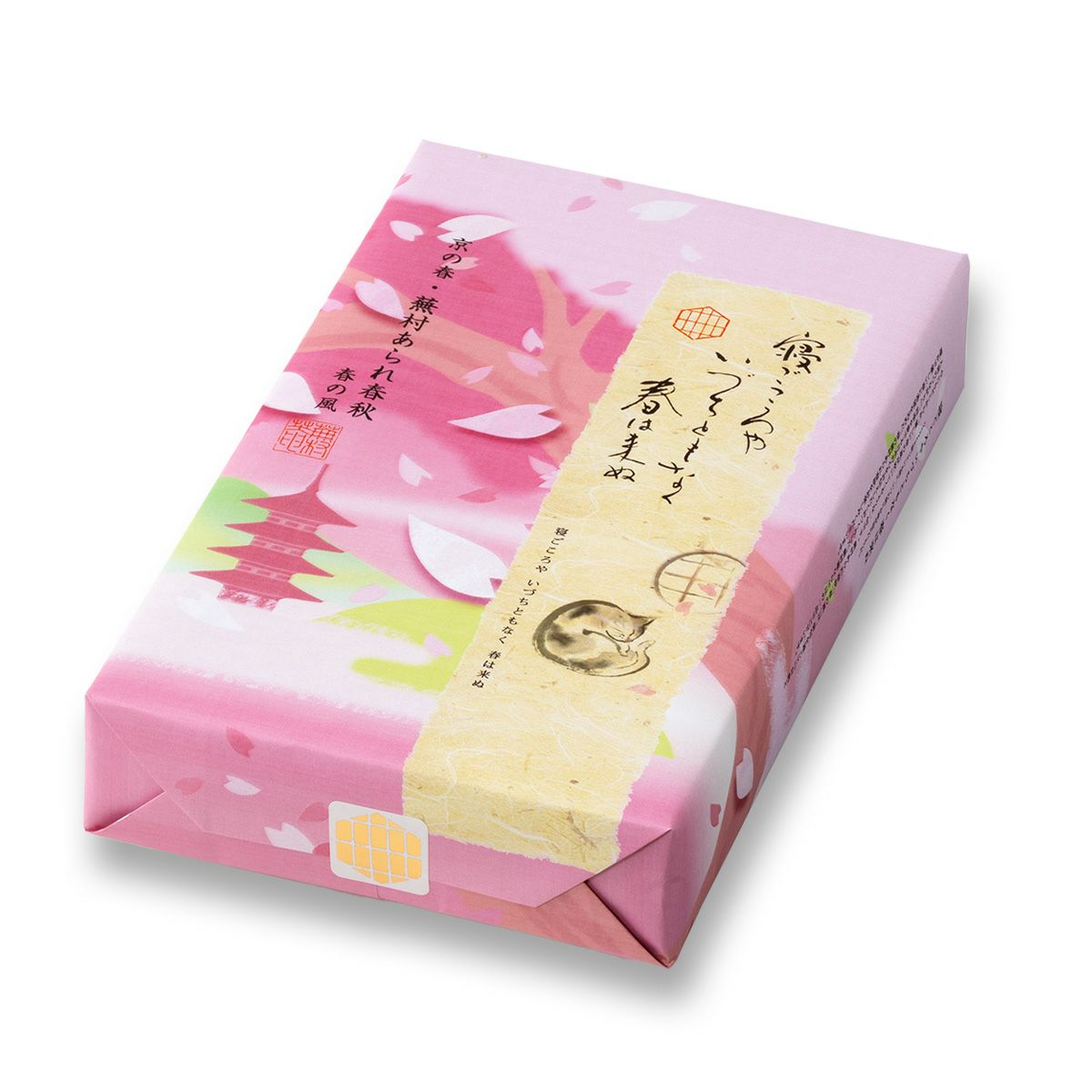 【春季限定】蕪村あられ春秋-春の風- K箱 (8枚入×6袋）