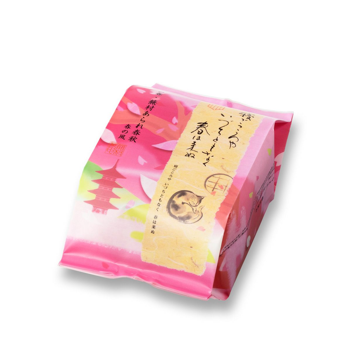 【春季限定】蕪村あられ春秋-春の風- 愛食袋 （8枚入×7袋） ※熨斗・包装不可※