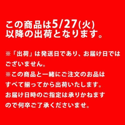 蕪村あられ春秋-夏の月- H箱(8枚入×12袋入)