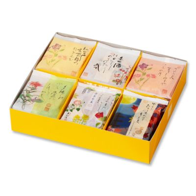 【秋季限定】人気お煎餅と限定菓子セット 化粧箱「秋めぐり 秋日の色 山粧う如き」