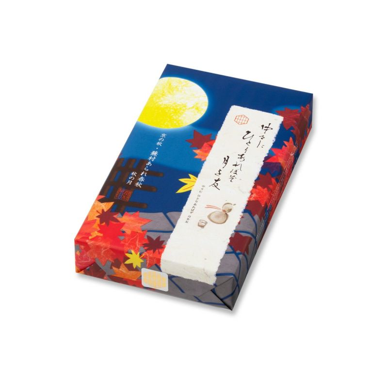 【秋季限定】蕪村あられ春秋-秋の月- 京都おかき8粒パック N箱 （8枚入×6袋入)