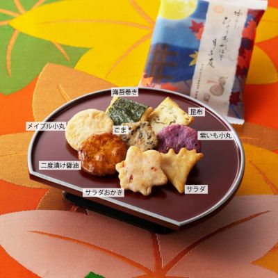 【秋季限定】蕪村あられ春秋-秋の月- 京都おかき8粒パック 平箱・小（8枚入×8袋入)