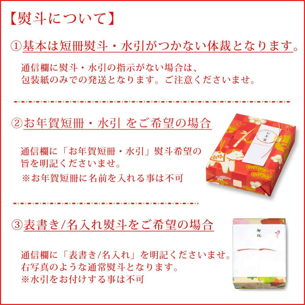 【お正月限定】干支 花あわせ(お年賀用)　■□B箱 (21袋)＜年賀・帰省土産・お歳暮・内祝いに＞