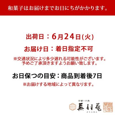 鈴かすていら （1袋20個入) (100g)