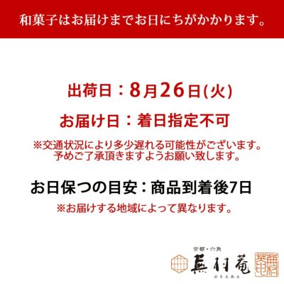鈴かすていら （1袋20個入) (100g)