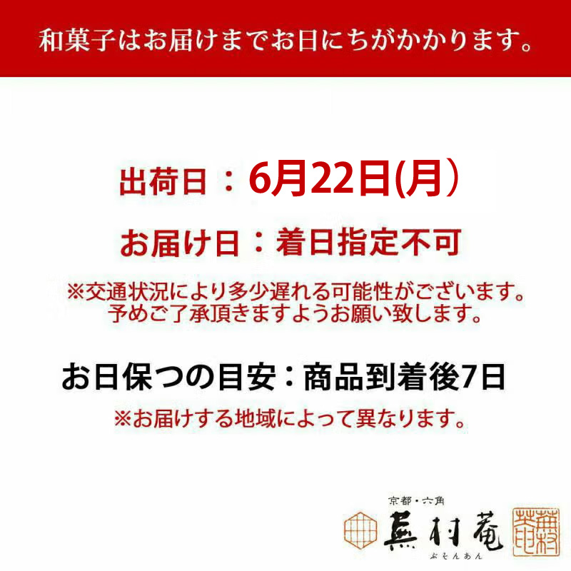 鈴かすていら （1袋20個入) (100g)