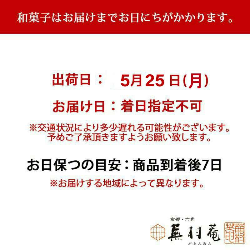 鈴かすていら （1袋20個入) (100g)