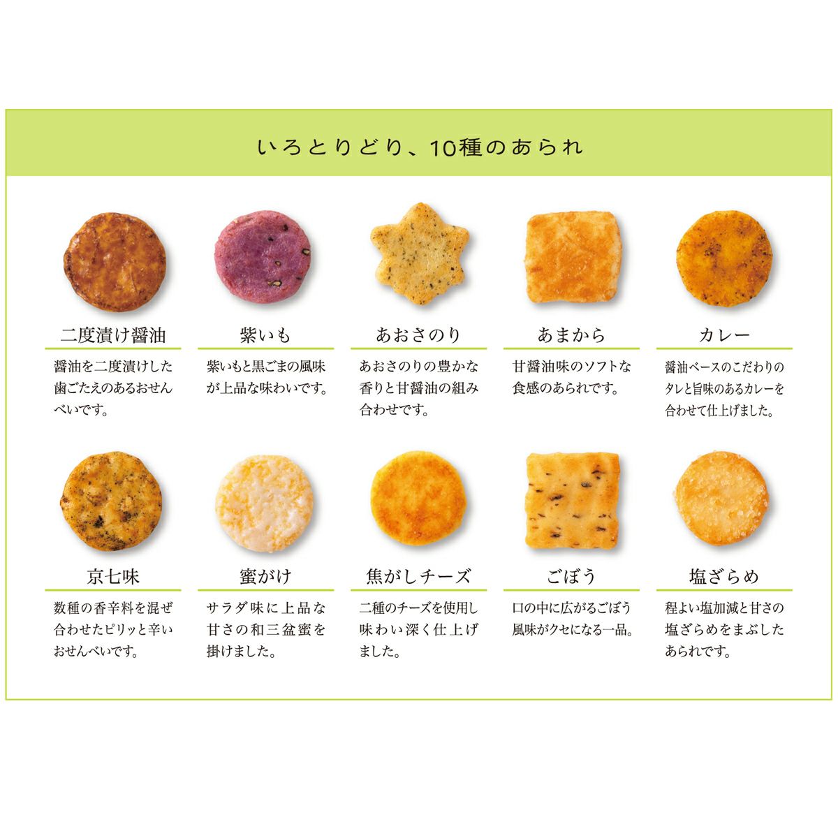 つらね詩 E箱 (89g 約38袋)