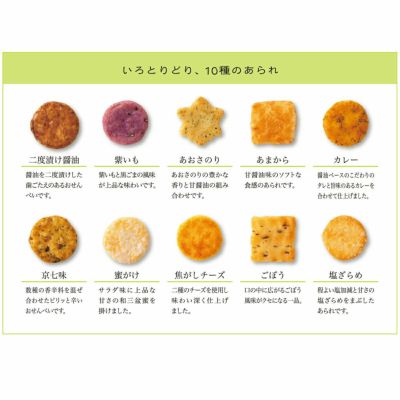 つらね詩 化粧袋 (74g 約32袋)