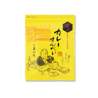 蕪村さんも大好き（カレーせんべい）1袋130g　※熨斗・包装不可