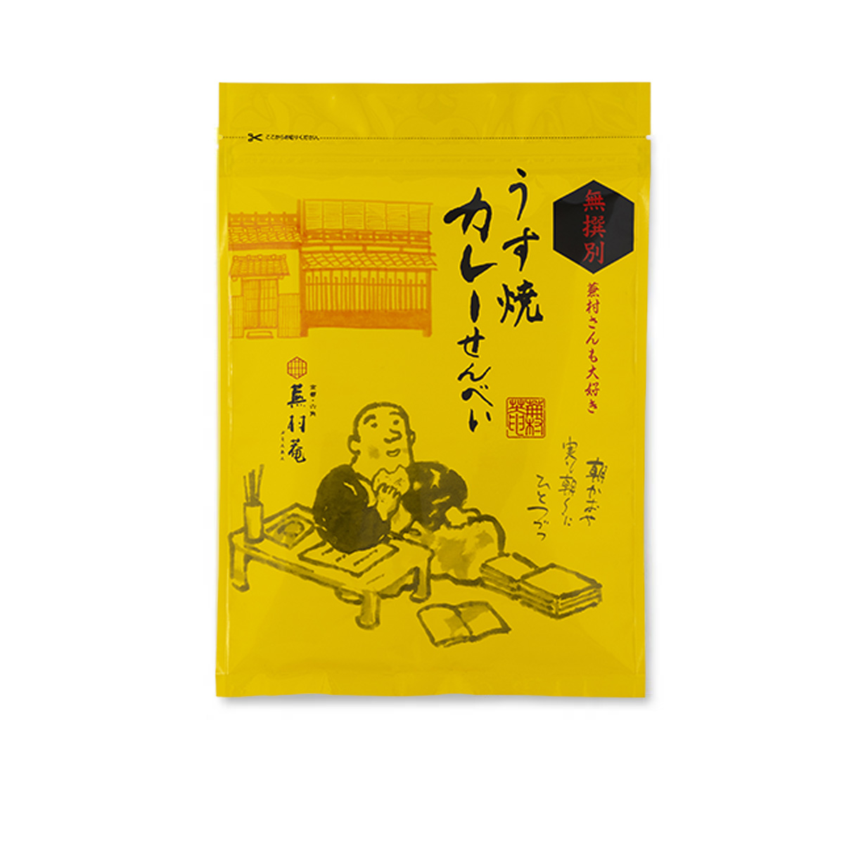 蕪村さんも大好き（カレーせんべい）1袋130g　※熨斗・包装不可