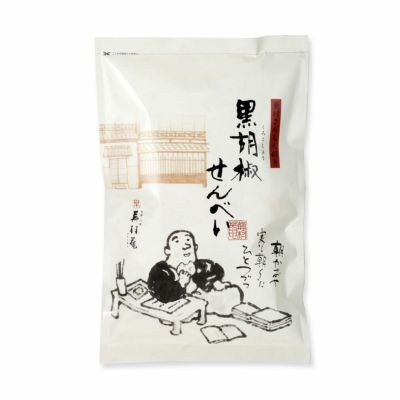 蕪村さんも大好き（黒胡椒せんべい）1袋120g　※熨斗・包装不可