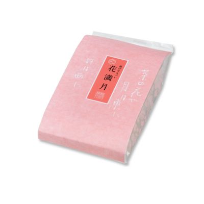 【ご愛食用袋】揚げせんべい 花満月