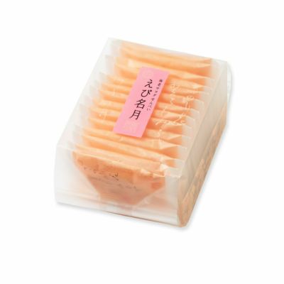 【ご愛食用袋】海老サラダせんべい えび名月 （1枚入×14袋） ※熨斗・包装不可