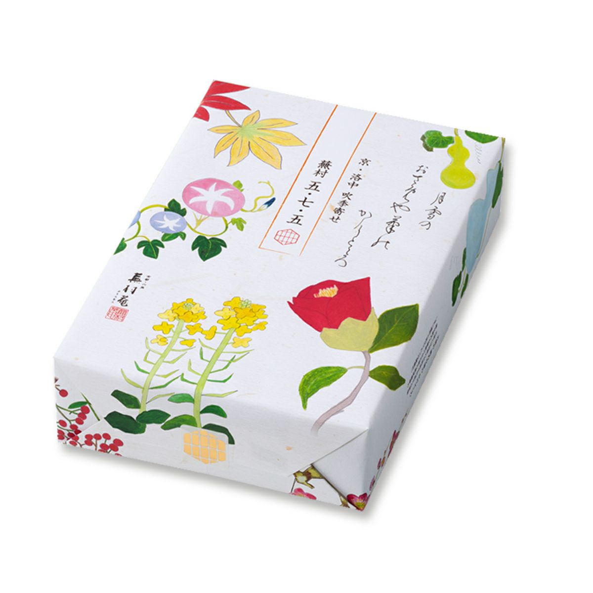 21634】柳飯行季 飯籠 弁当箱 箱あり 小賢しい 開封済未使用