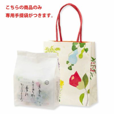 蕪村五・七・五 ご愛食用ミニ 専用手提付 3袋入 (1袋19g) ※熨斗・包装不可※