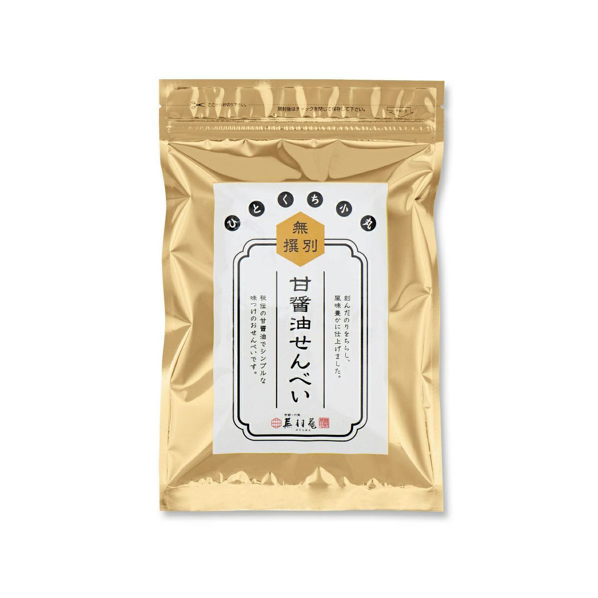 【無選別袋】ひとくち小丸 甘醤油 (100g)