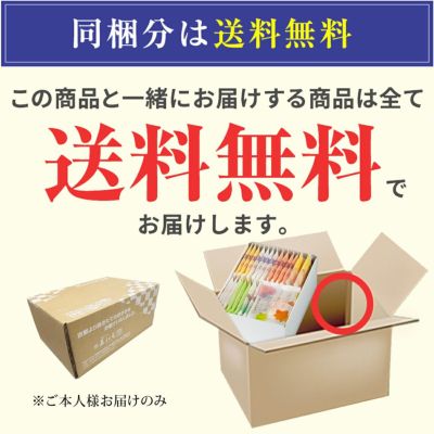 【国内送料無料】百貨店で話題！京都おかき処 蕪村菴 煎餅・おかき詰め合わせ。7種27袋お試しセット。同梱分も送料無料