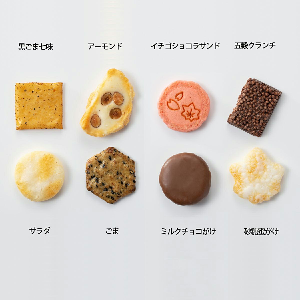  蕪村あられ春秋 あられ＆ショコラ H箱 (8枚入×12袋）