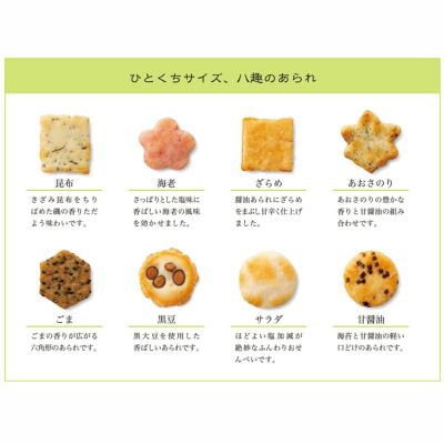 仏事包装 蕪村あられ春秋 D箱 (8枚入×18袋)