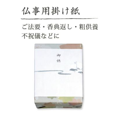 仏事包装 蕪村あられ春秋 D箱 (8枚入×18袋)