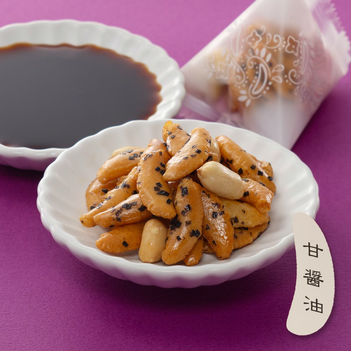 京の柿種 アソートボックス キューブ(かれー・甘醤油・旨えび) (1袋8g×12袋)