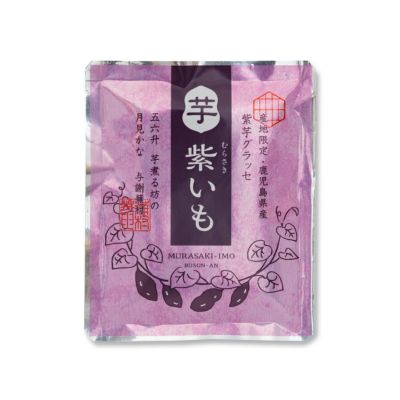 紫いもグラッセ(1袋×95g)