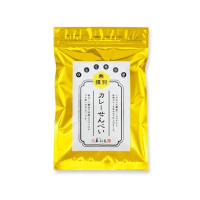 【無選別袋】ひとくち小丸 カレー (100g)