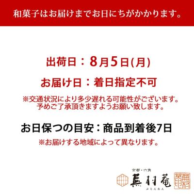 はちみつ檸檬 鈴かすていら (1袋20個入) (100g) 