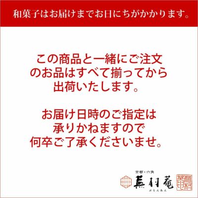 はちみつ檸檬 鈴かすていら (1袋20個入) (100g) 