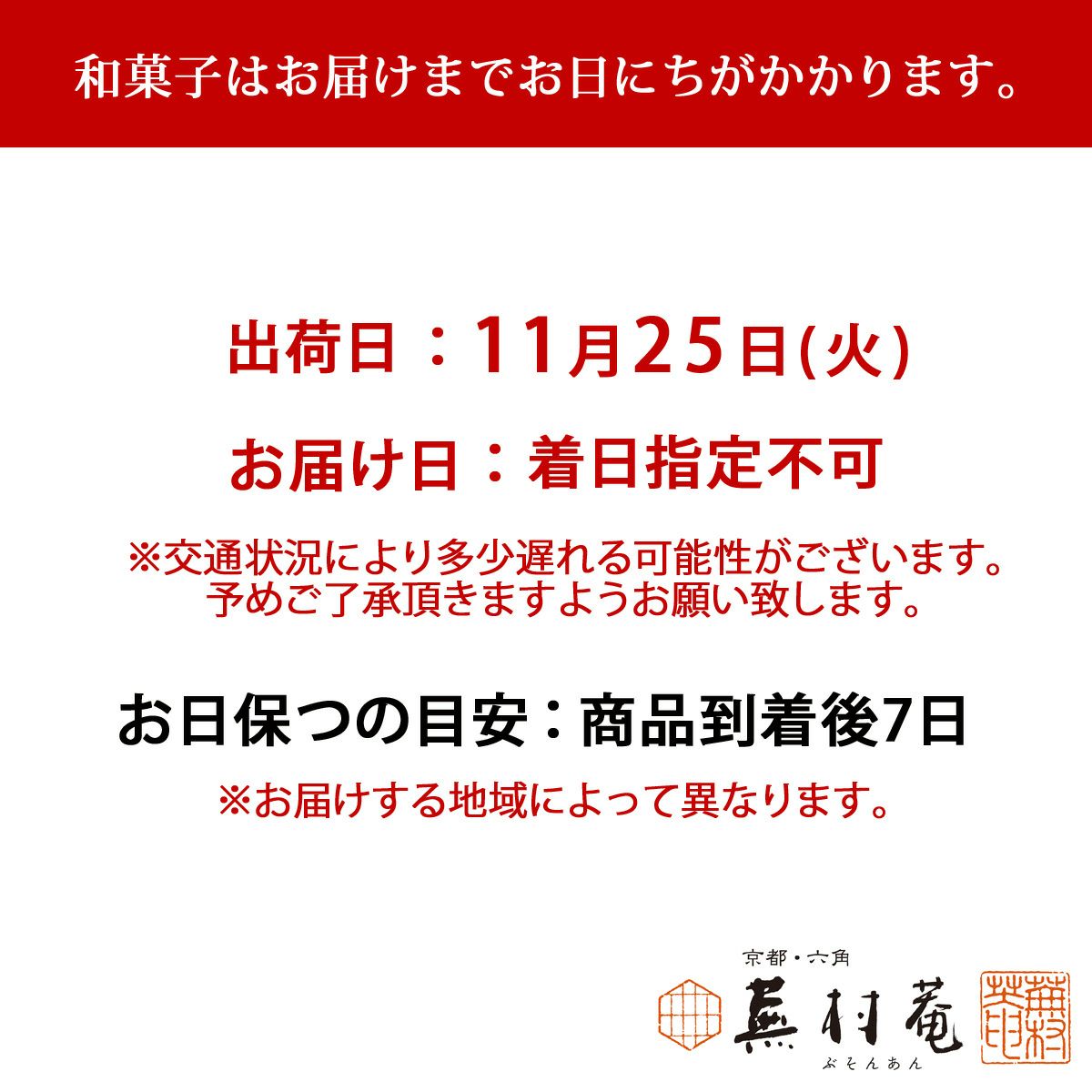 安納芋 鈴かすていら (1袋20個入) (100g) 【出荷日：10/25、着日指定不可】
