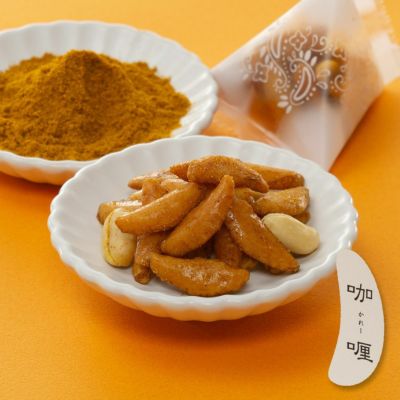 京の柿種 ご愛食用 アソート(かれー・甘醤油・旨えび) (1袋8g×18袋)